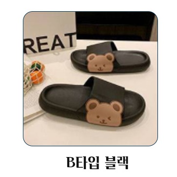 사무용 가벼운 겨울용 독서실 슬리퍼 학교 슬리퍼 교사용 슬리퍼 - 상세 이미지 4