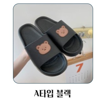 사무용 가벼운 겨울용 독서실 슬리퍼 학교 슬리퍼 교사용 슬리퍼 이미지 6