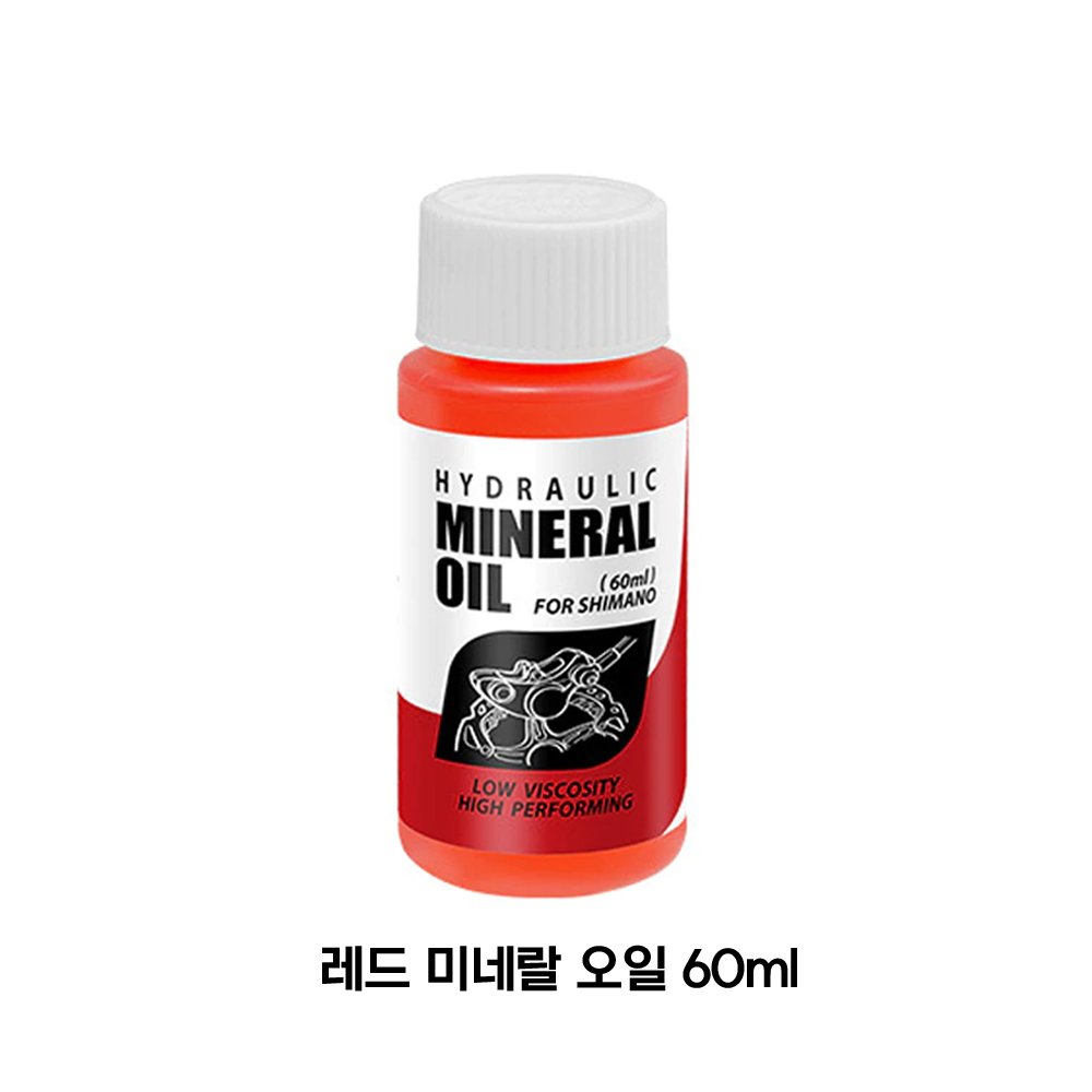 자전거 브레이크 오일 윤활유 시마노 미네랄 오일 레드 - 상세 이미지 5