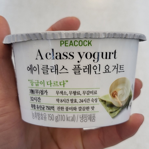 피코크 에이 클래스 플레인 요거트 150g : koollookstore