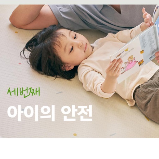 아기 아이 방 매트 유아바닥매트 대형거실매트 - 상세 이미지 3