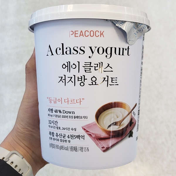 피코크 에이 클래스 저지방 요거트 900g : koollookstore