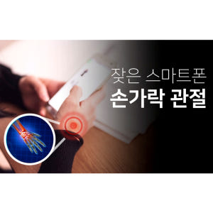 트루원즈라이프 msn 콘드로이친 무릎관절 엠에스엠 4개월분 보궁 맛있게 먹은 솔직 후기 - 상품 이미지 3