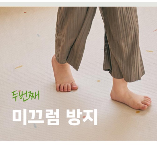 아기 아이 방 매트 유아바닥매트 대형거실매트 - 상세 이미지 5