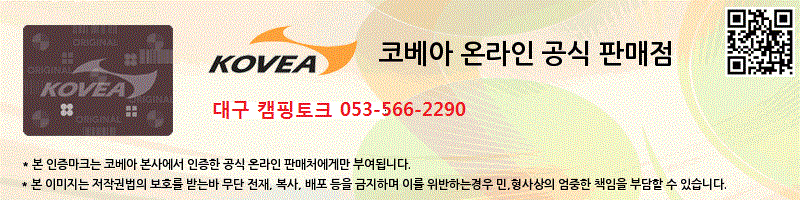 [코베아] 아웃도어 캠핑웨건 캠핑 짐수레 - 상세 이미지 3