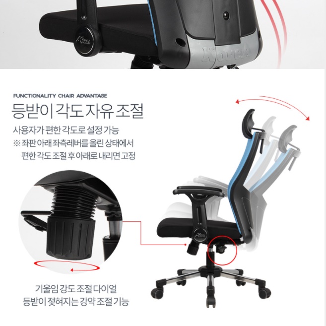중고등학생의자 게임밍 의자 게임 의자 레이싱 체어