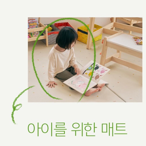 아기 아이 방 매트 유아바닥매트 대형거실매트 이미지 7