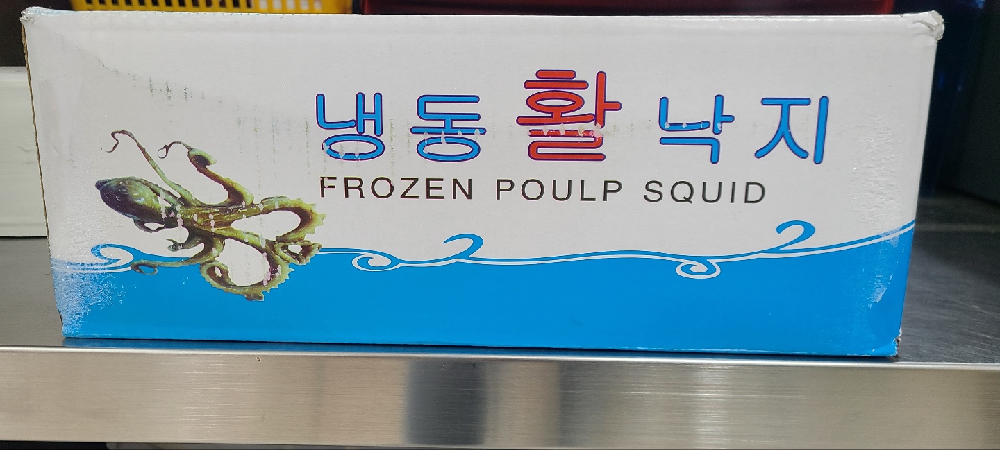 냉동낙지 활낙지 3미 BOX 5.1KG / 별도 추가요금 없음