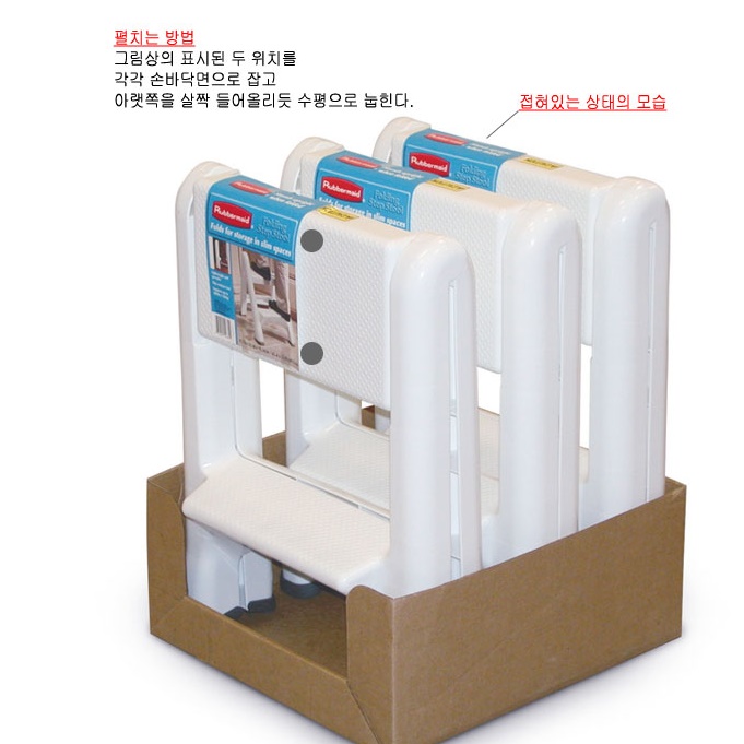 작업용 사다리 도배 작업 발판 이동식계단 계단식 계단형 사다리 이미지 8
