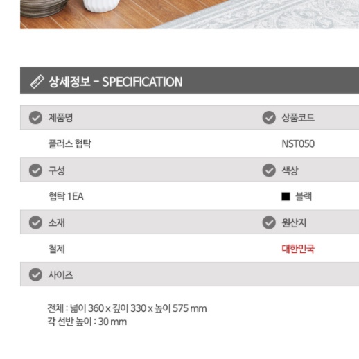 화분 테이블 얇은 화분 탁자 장식 높은 사이드테이블