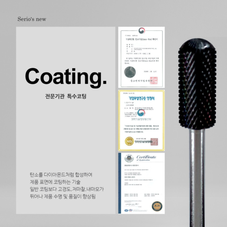 쏠네일 이미지