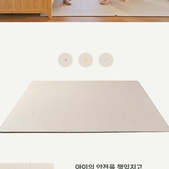 아기 아이 방 매트 유아바닥매트 대형거실매트 - 상세 이미지 2
