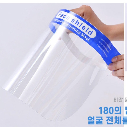 페이스 가드 얼굴 투명 가리개 코로나 얼굴 보호대 방역 쉴드 - 상세 이미지 4