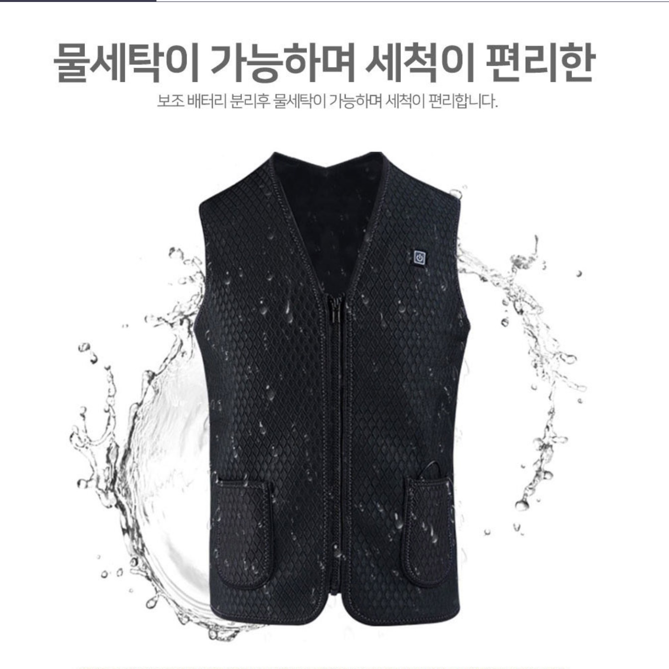 전열조끼 열나는 조끼 낚시용 등산용 골프용 발열 조끼 - 상세 이미지 4