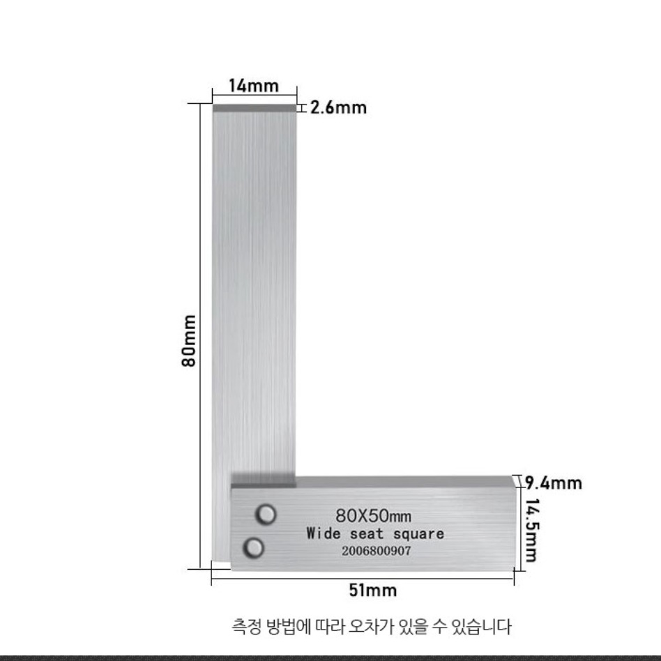 목공용 자 목공 직각자 목공용 삼각자 사시가네 ㄱ자 기억자 앵글자 수평 수직 측정자 - 상세 이미지 2