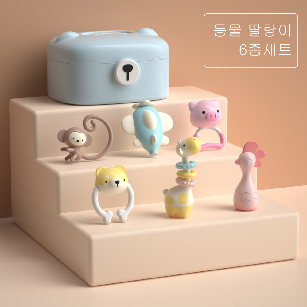 고려베이비 신생아 딸랑이 치발기 장난감 세트 아기 유아 백일 선물 동물 6종세트