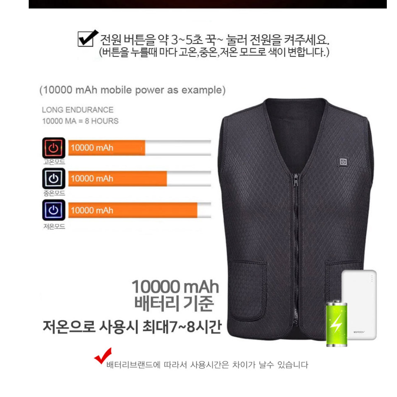 전열조끼 열나는 조끼 낚시용 등산용 골프용 발열 조끼 이미지 8