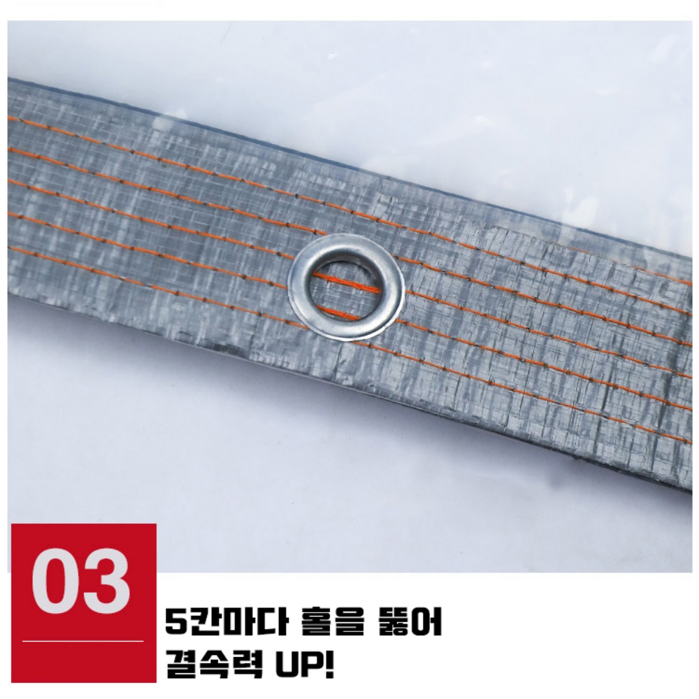 투명 방수천 PVC 덮개 방한 방풍 방수포 비닐 자외선 차단 두꺼운 텐트 비닐하우스 대형 이미지 6