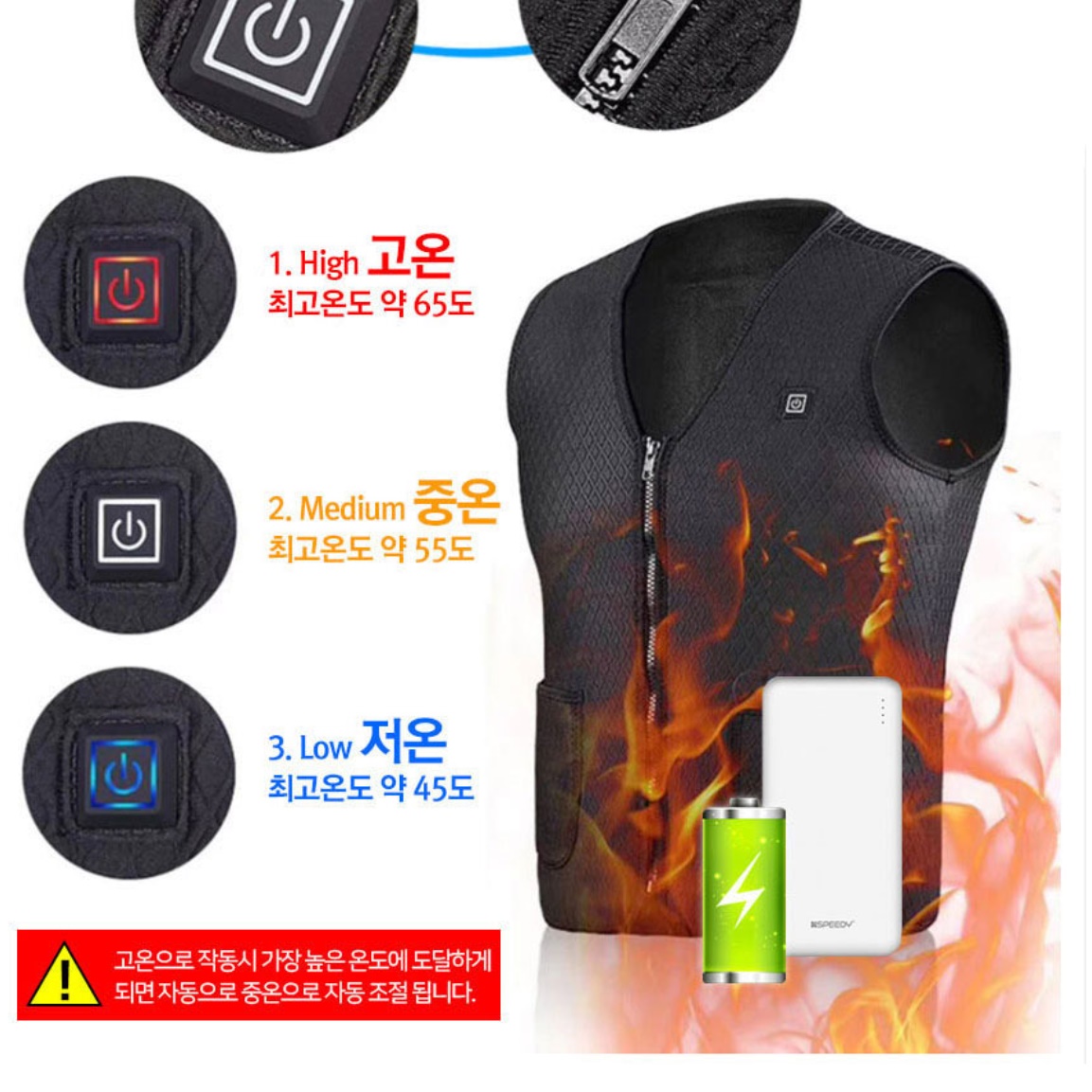 전열조끼 열나는 조끼 낚시용 등산용 골프용 발열 조끼 이미지 6