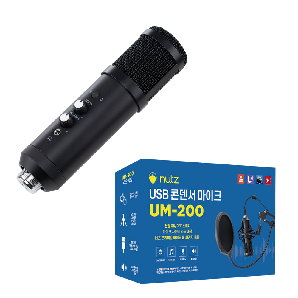 너츠 노래 녹음 마이크 아이폰 홈 레코딩 휴대폰 um-200