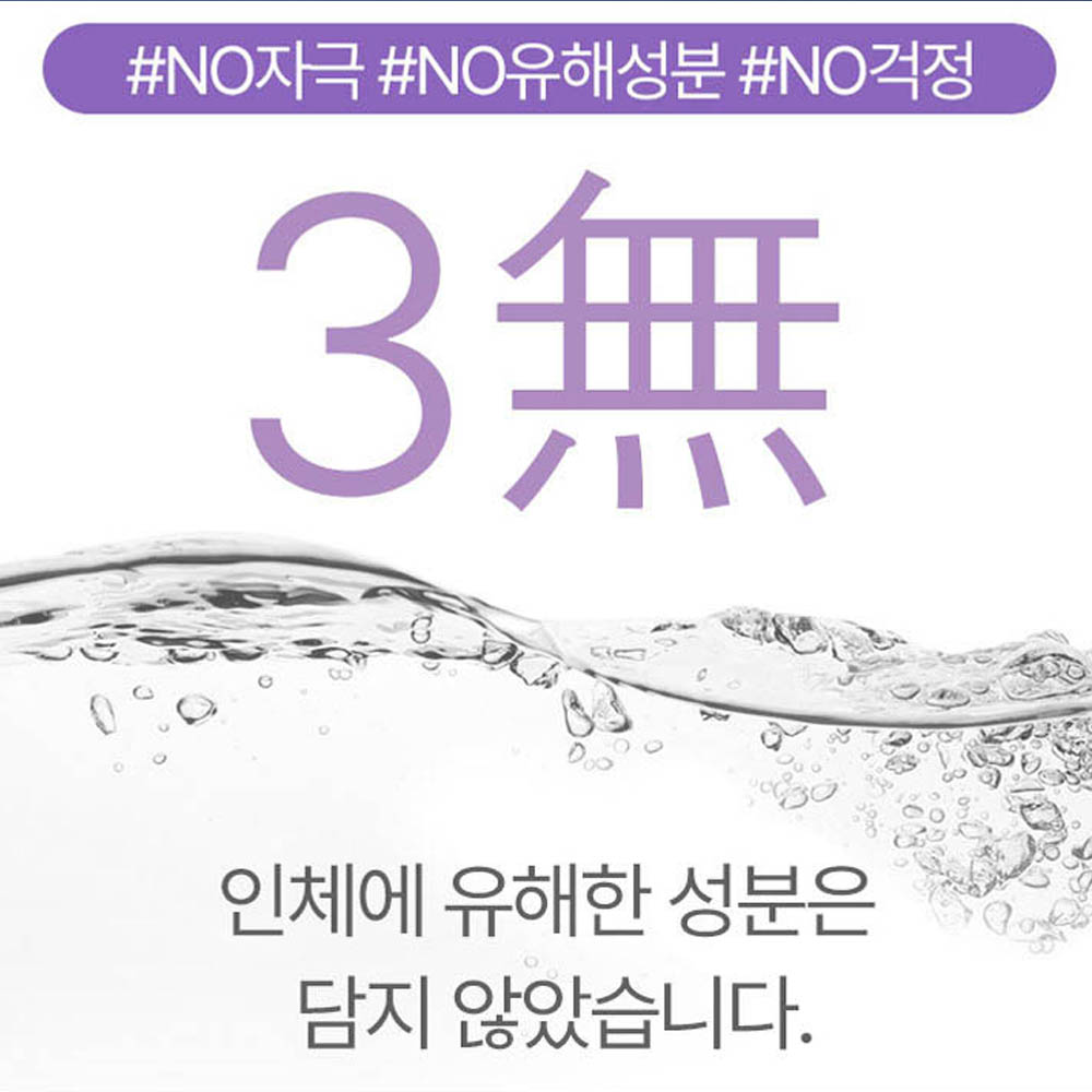 미산성 치아염소산수 뿌리는 소독약 집 소독 의류 살균 - 상세 이미지 4