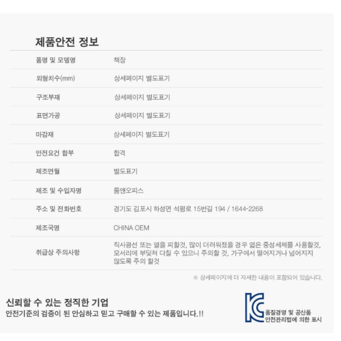 사다리형 선반 거실 선반장 작은 선반 시스템 벽 선반 장 - 상세 이미지 2