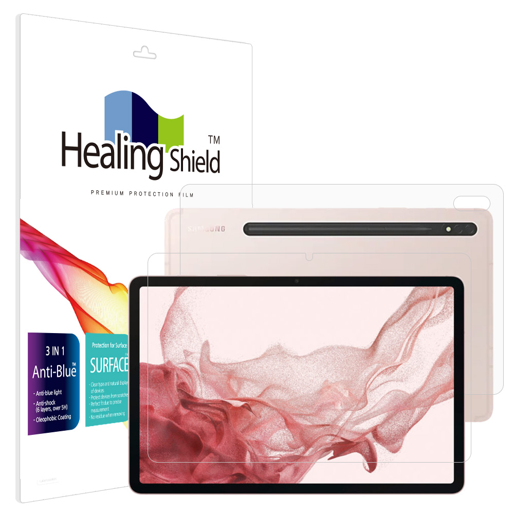 갤럭시탭S8 블루라이트차단 액정보호필름1매 후면1매 - 상품 이미지