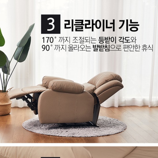 가죽 리클라이너 명품 1인 수동 리클라이너 소파 1인용 리클라이너 의자