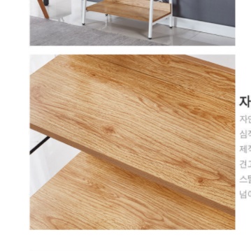 사다리형 선반 거실 선반장 작은 선반 시스템 벽 선반 장 - 상세 이미지 4