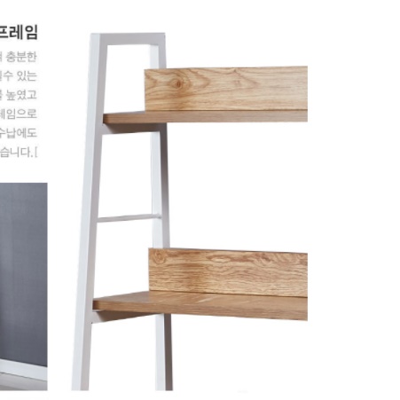 사다리형 선반 거실 선반장 작은 선반 시스템 벽 선반 장 - 상세 이미지 5