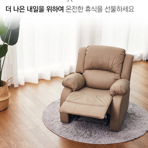 가죽 리클라이너 명품 1인 수동 리클라이너 소파 1인용 리클라이너 의자