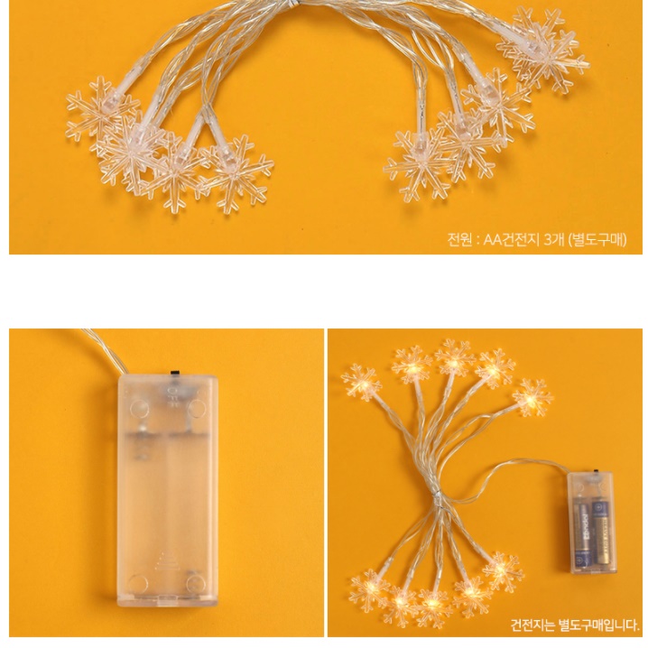 감성 캠프 랜턴 캠핑용 전구 캠핑용 전등 차박용 조명