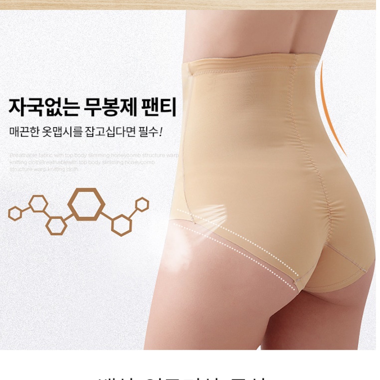 복부 압박복 상체 압박복 지흡 뱃살 지방 흡입 후 이미지 7