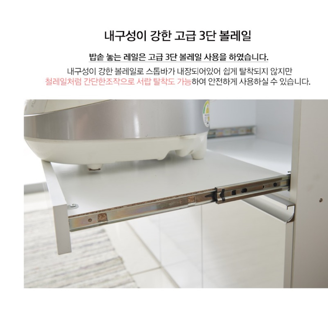 렌즈다이 오븐거치대 전기밥솥수납장 밥통다이수납장 - 상세 이미지 2