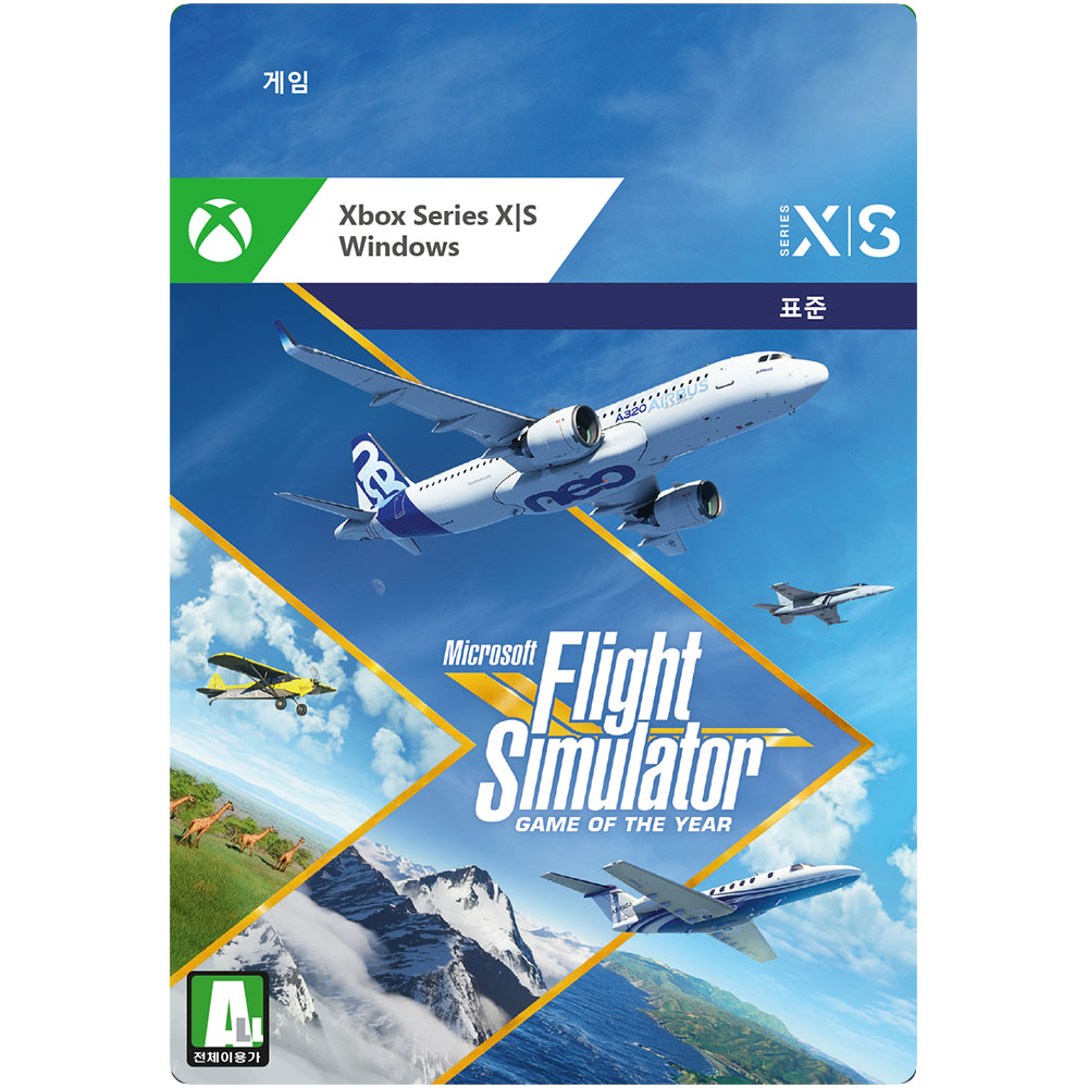 [24시간 발송] Xbox Series XlS Windows 마이크로소프트 플라이트 시뮬레이터 스탠다드 - Xbox Digital Code