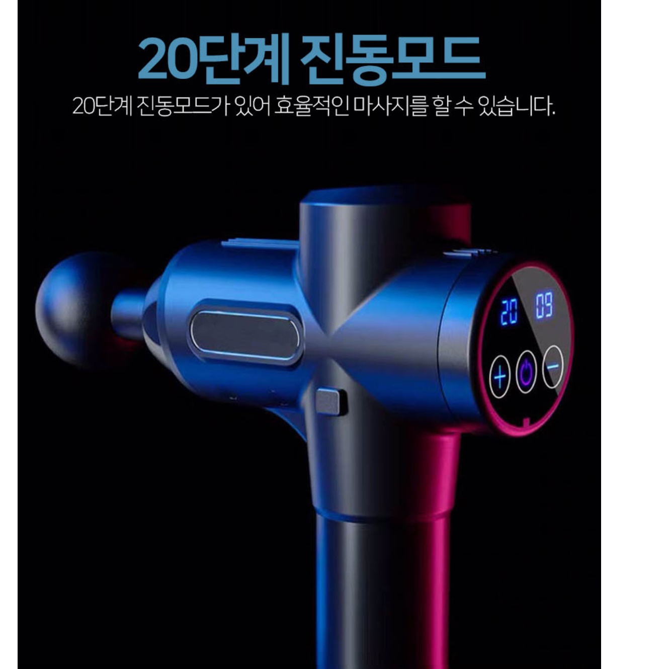 전동마사지건 무선 진동기 진동건 어깨뭉친근육풀기 팔뚝마사지 소형안마기 목마사지기계 - 상세 이미지 4