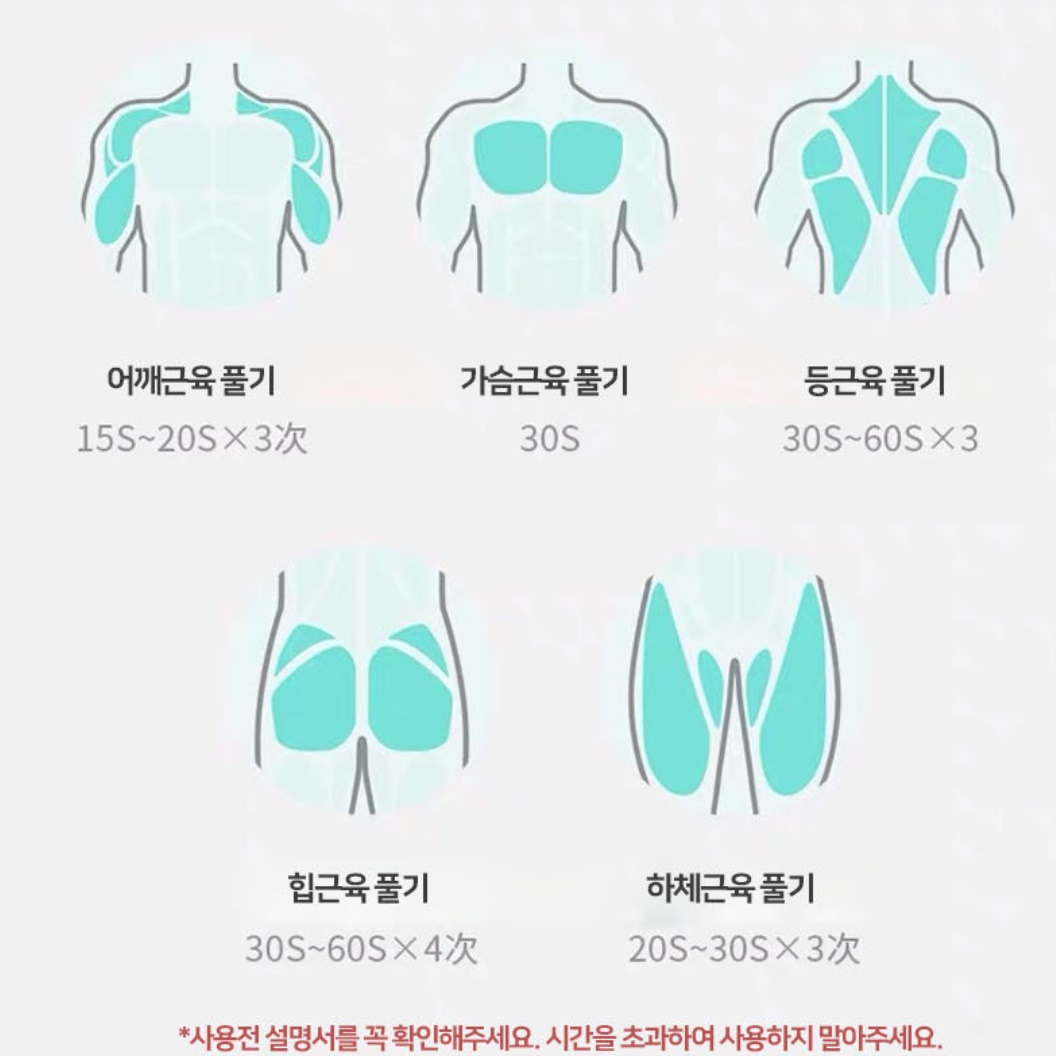 전동마사지건 무선 진동기 진동건 어깨뭉친근육풀기 팔뚝마사지 소형안마기 목마사지기계 - 상세 이미지 3