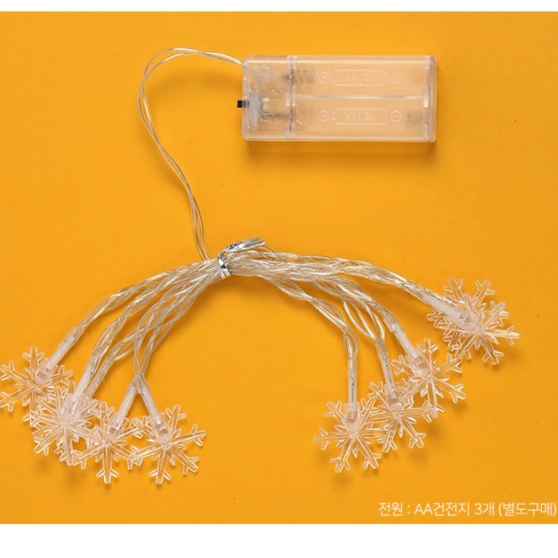 감성 캠프 랜턴 캠핑용 전구 캠핑용 전등 차박용 조명