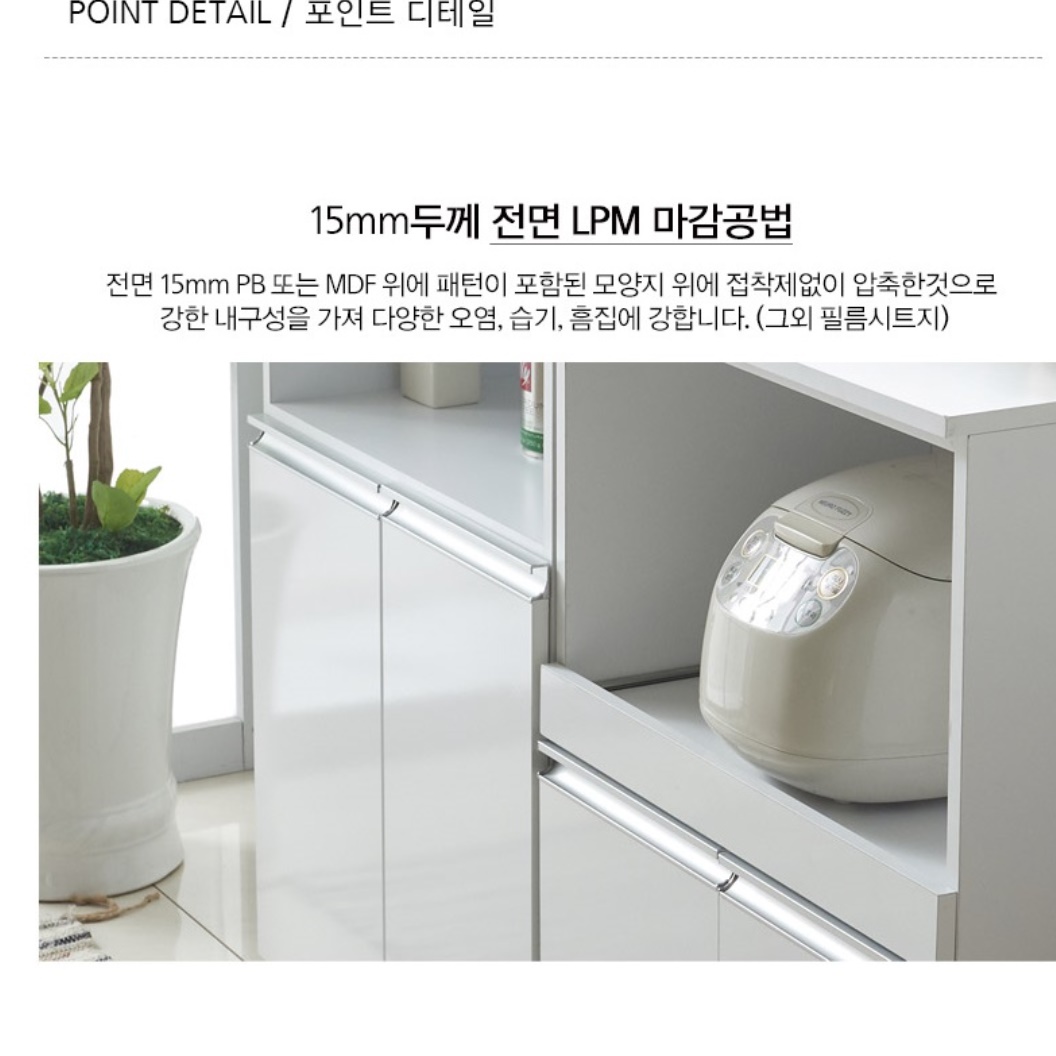 렌즈다이 오븐거치대 전기밥솥수납장 밥통다이수납장 - 상세 이미지 3
