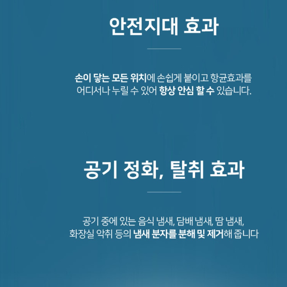 문 손잡이 항균 필름 방역 출입문 현관문 항균 스티커 소형 - 상세 이미지 5