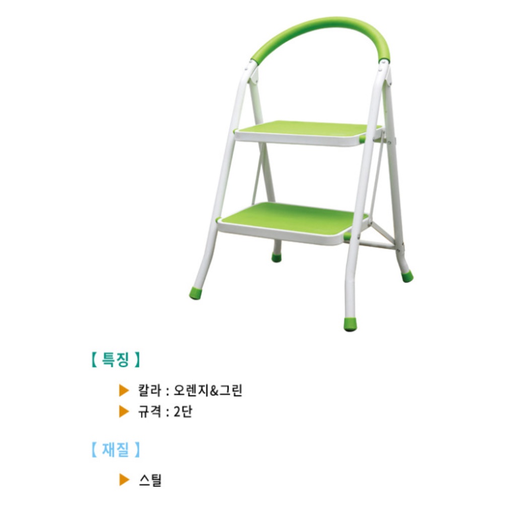 작업발판 차량용 사다리 간이사다리 세차용 세차발판 과수원 조경용 조경 낮은 작업용 광폭 - 상세 이미지 3