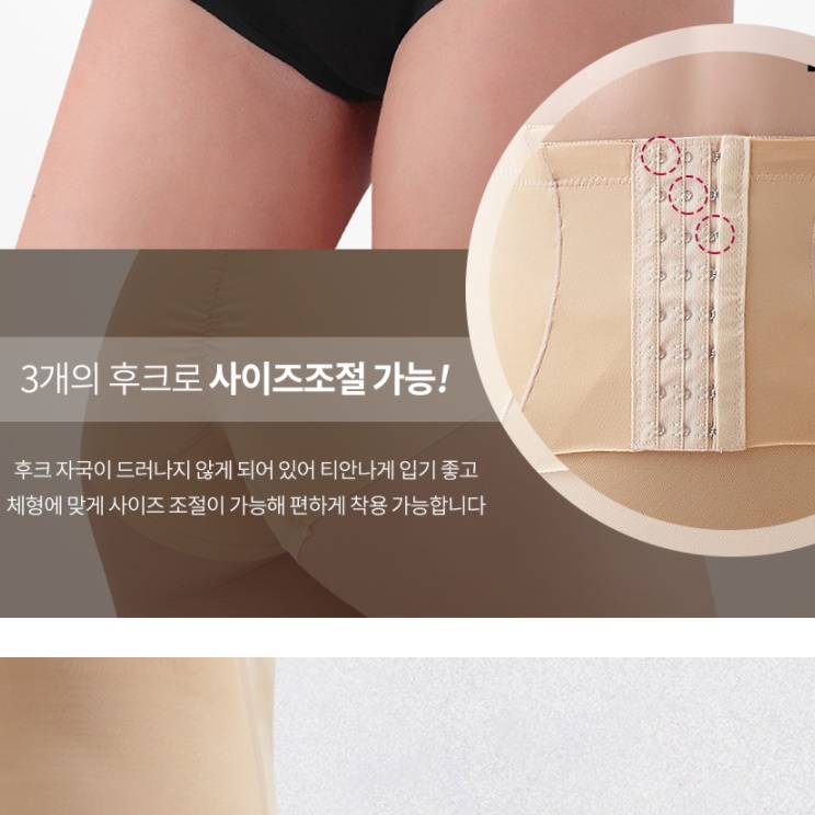 복부 압박복 상체 압박복 지흡 뱃살 지방 흡입 후 이미지 6