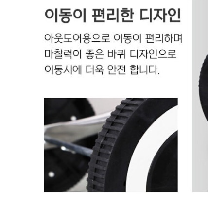 야외용 불판 바베큐 준비물 캠핑장 화로 전원주택 바베큐그릴 - 상세 이미지 5