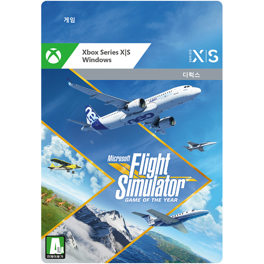 [24시간 발송] Xbox Series XlS  Windows 마이크로소프트 플라이트 시뮬레이터 디럭스 - Windows Digital Code