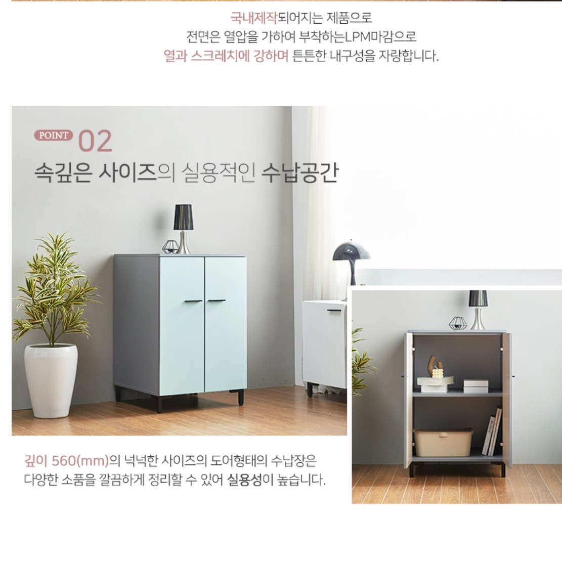 탕비실 수납장 냄비 보조 주방 커피머신 받침대 뷔페 장 - 상세 이미지 3