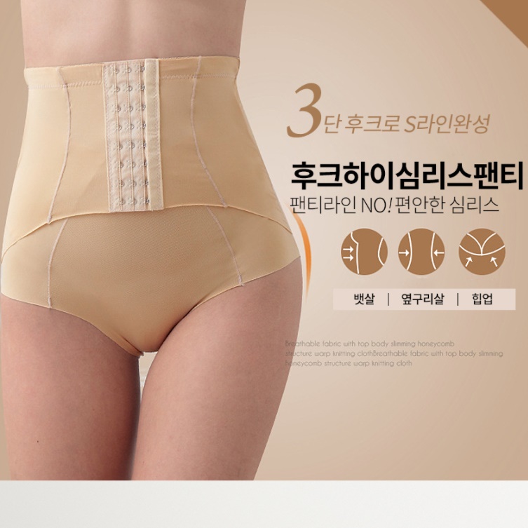 복부 압박복 상체 압박복 지흡 뱃살 지방 흡입 후 이미지 8