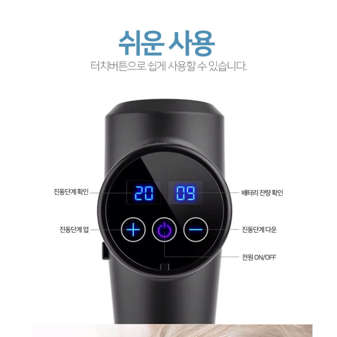 전동마사지건 무선 진동기 진동건 어깨뭉친근육풀기 팔뚝마사지 소형안마기 목마사지기계 - 상세 이미지 2