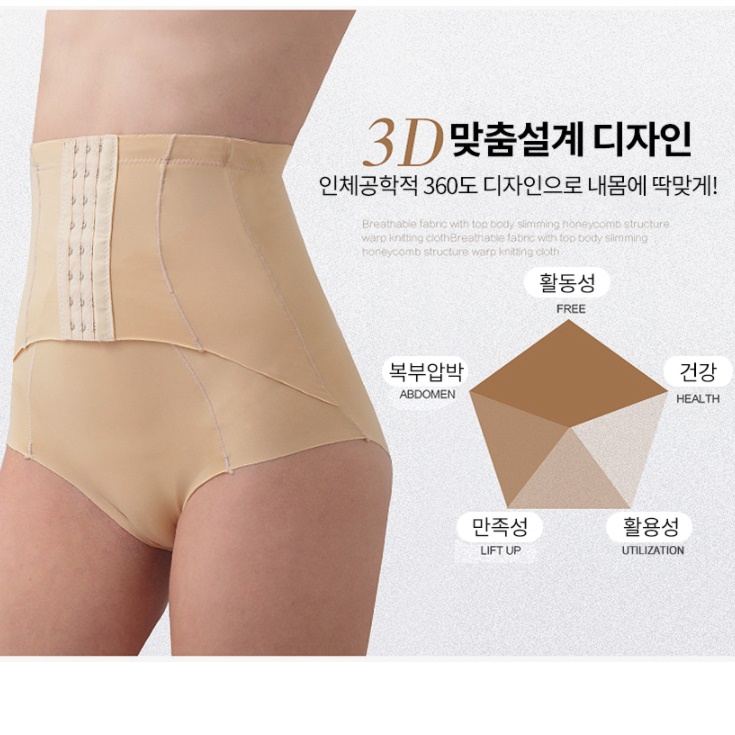 복부 압박복 상체 압박복 지흡 뱃살 지방 흡입 후 - 상세 이미지 3