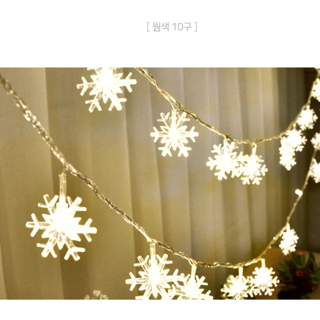 감성 캠프 랜턴 캠핑용 전구 캠핑용 전등 차박용 조명