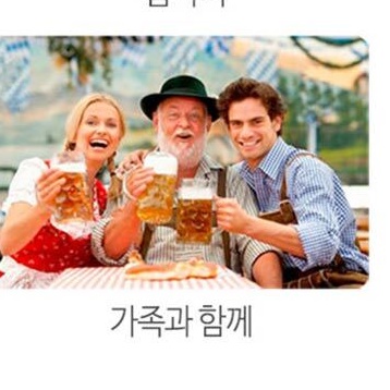 크림 맥주 제조기 소맥 제조기 맥주 거품 제조 기계 